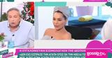 Μικρούτσικος, Βανδή-Μπακοδήμου, Μειώσανε,mikroutsikos, vandi-bakodimou, meiosane