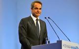 Μητσοτάκης,mitsotakis