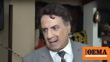 Χάρης Ρώμας,charis romas