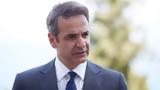 Greek PM Mitsotakis,Two