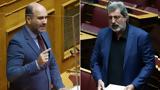 Υποκλοπές, Ένταση, Μαρκόπουλου, Πολάκη, Βουλή,ypoklopes, entasi, markopoulou, polaki, vouli