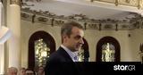 Μητσοτάκης, Χρειάζονται 2,mitsotakis, chreiazontai 2