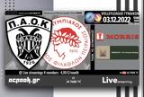 ΠΑΟΚ-ΟΣΦΠ, AC PAOK TV,paok-osfp, AC PAOK TV