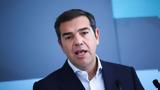 Τσίπρας, Μητσοτάκης,tsipras, mitsotakis