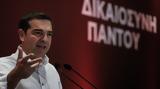 Τσίπρας, Μητσοτάκης,tsipras, mitsotakis