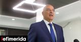 Δένδιας, Βουκουρέστι, Σύνοδο, ΝΑΤΟ, Τρίτη -Στο, Ουκρανία,dendias, voukouresti, synodo, nato, triti -sto, oukrania