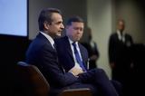 Μητσοτάκης, Το 2022, 2023,mitsotakis, to 2022, 2023