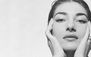 Συναυλία Maria Callas -, Αιώνας, synavlia Maria Callas -, aionas