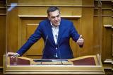 Τσίπρας, Μητσοτάκη, Κρύβεστε, Βουλή,tsipras, mitsotaki, kryveste, vouli
