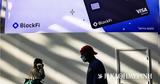 Κρυπτονομίσματα – Χρεοκοπίες, Μετά, FTX, BlockFi,kryptonomismata – chreokopies, meta, FTX, BlockFi