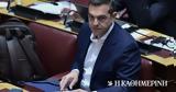 Τσίπρα, Μητσοτάκη,tsipra, mitsotaki