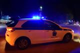 Διακίνηση, Ωρωπό, Συνελήφθη 14χρονος,diakinisi, oropo, synelifthi 14chronos