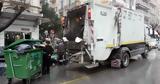 Απεργία, Θεσσαλονίκη,apergia, thessaloniki