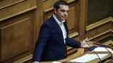 Τσίπρας, Μητσοτάκη, Βουλή,tsipras, mitsotaki, vouli
