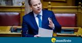 Καραμανλής, ΣΥΡΙΖΑ, ΤΡΑΙΝΟΣΕ,karamanlis, syriza, trainose