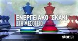 Ελληνικές, Μεσόγειο,ellinikes, mesogeio