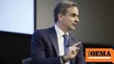 Mitsotakis, After,“explosion”, ’ll