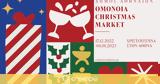 17 Δεκεμβρίου, Ομόνοιας, Omonoia Christmas Market,17 dekemvriou, omonoias, Omonoia Christmas Market