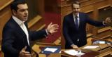 Πέμπτη, Τσίπρα, Μητσοτάκη, Θα ΄ρθειτε,pebti, tsipra, mitsotaki, tha ΄rtheite