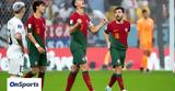 Μουντιάλ 2022 - Πορτογαλία-Ουρουγουάη 2-0, Πρόκριση, Μπρούνο Φερνάντες,mountial 2022 - portogalia-ourougouai 2-0, prokrisi, brouno fernantes