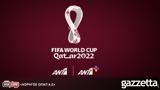 Mundial 2022, ΑΝΤ1 +,Mundial 2022, ant1 +