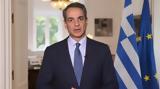 Το διακύβευμα για τη νέα τετραετία,