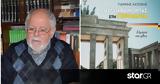 Κατσίκης, Οδοιπορικό, Γερμανία, Σήμερα,katsikis, odoiporiko, germania, simera