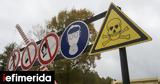 Ανησυχητική, Ουκρανία, Αυξημένη,anisychitiki, oukrania, afximeni