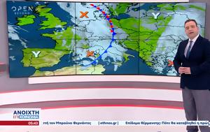 Καιρός 29112022, Άστατος, kairos 29112022, astatos