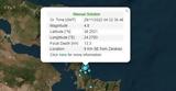Σεισμός 48 Ρίχτερ, Εύβοια, Αττική,seismos 48 richter, evvoia, attiki