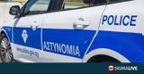Χειροπέδες, 41χρονο –,cheiropedes, 41chrono –