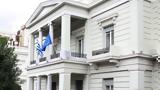 Ξεκίνησε,xekinise