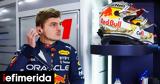 Formula 1, Max Verstappen, [βίντεο],Formula 1, Max Verstappen, [vinteo]