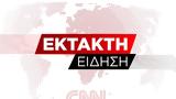 Δήμαρχος Καρύστου CNN Greece, - Κλειστά,dimarchos karystou CNN Greece, - kleista