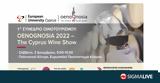 Oenognosia –, Cyprus Wine Show, Ευρωπαϊκό Πανεπιστήμιο Κύπρου,Oenognosia –, Cyprus Wine Show, evropaiko panepistimio kyprou