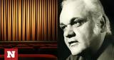 Πέθανε, Λεωνίδας Τριβιζάς,pethane, leonidas trivizas