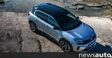 Citroen C5 Aircross,