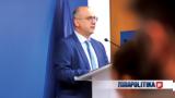 Οικονόμου, 2 500,oikonomou, 2 500