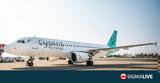 Πλατφόρμα, Cyprus Airways,platforma, Cyprus Airways