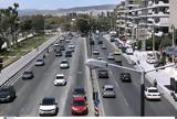 Πάρκινγκ, Χάος,parkingk, chaos