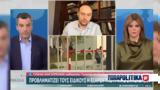 Μαγιορκίνης, Αυτήν, 1-2,magiorkinis, aftin, 1-2