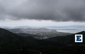 Έρχεται, Άριελ – Αναμένεται, erchetai, ariel – anamenetai