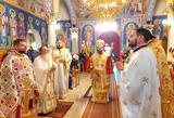 Οσίου Στυλιανού, Μητρόπολη Μαρωνείας ΦΩΤΟ,osiou stylianou, mitropoli maroneias foto