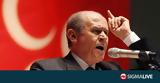 Μπαχτσελί, Προειδοποιώ, Τούρκο,bachtseli, proeidopoio, tourko