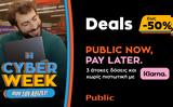 Ζήσε, Cyber Week, Public,zise, Cyber Week, Public