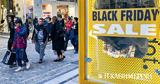 Black Friday, Πάνω, – Ψώνισαν, Χριστούγεννα,Black Friday, pano, – psonisan, christougenna