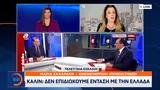 Καλίν,kalin