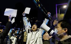 Διαδηλώσεις, Κίνα –, Συνεχίζεται, Επανάσταση, diadiloseis, kina –, synechizetai, epanastasi