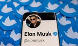 Έλον Μασκ, Apple, Twitter,elon mask, Apple, Twitter