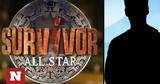 Survivor All Star, Παίκτης,Survivor All Star, paiktis